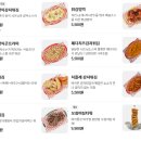 떡볶이농장대전