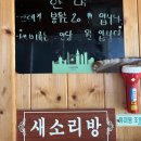 예치민박 이미지