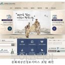 (테마투어)세계유산투어 이미지