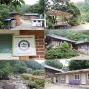 거목민박 이미지