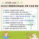 퍼머컬쳐 이미지