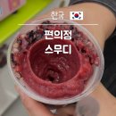 CU 장수한누리점 이미지