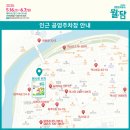 담양 아이랑 가볼만한곳 월담축제 솔직 후기 &amp; 앰퍼샌드 카페