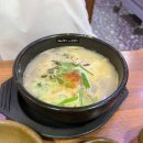 복성국밥 | [명지맛집인가?] 부산 영진돼지국밥 내돈내산 후기