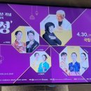 2025 부처님오신날 〈광복 80주년 기념 봉축음악회 교성곡 ‘용성’〉 이미지