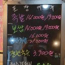 족발녀석들