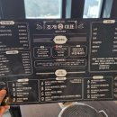 조개 무한리필 맛집 조개대표 을왕리직영 추천해요