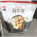 미식한끼 네이버블로그