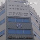 섬김요양원 이미지