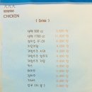 빠빠빠치킨 이미지