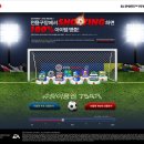 프리미어PC방 이미지