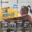 파리바게뜨테크노폴리스점