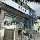 챠미네일 - 창원시 성산구 신월로 21 | 챠미네일