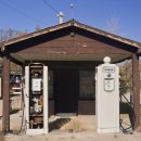 신용 구도일주유소 이미지