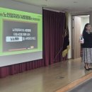 대한노인회의정부지회 | 노인일자리 소양교육 / 대한노인회 의정부시지회 - (소양)노인일자리의 이해
