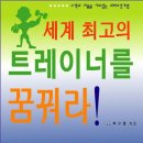 에듀매니지먼트