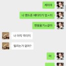 가소곡 | 광저우 想你了 ~