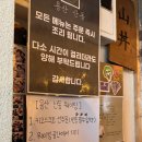 산동 | 용산역 밥집 텐동 맛있는 용산 산동 일요일 웨이팅 후기