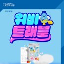 가트래블 - 용산구 한남대로36길 6 | 가트래블