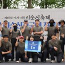 동남
