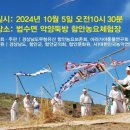 함안농요 네이버블로그