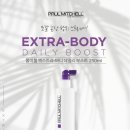 바디부스트 이미지