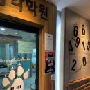정글M실용음악학원