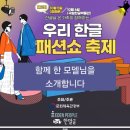 우리옷소담해 이미지