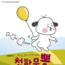 남해탈공연박물관 이미지