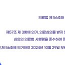 마노성형외과의원 이미지