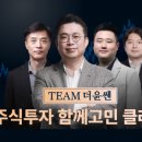 더윤 - 강남구 테헤란로 532 | 더윤