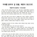 예문여자고등학교 이미지