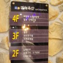 옥탑방노래연습장 이미지