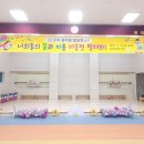 온의유치원 이미지