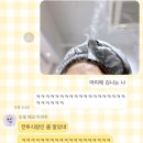 남부터미널역 미용실ㅣ두피 스케일링 모아이818