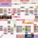 왕인박사유적지 주차장 이미지