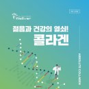 웰버약국 이미지