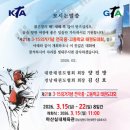 영도체육관(태권도) 이미지