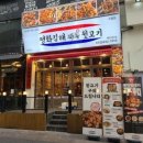 최상뒷고기
