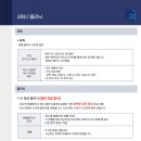 공리국어학원