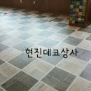 대교당구장 티스토리