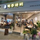맥주아비 이미지