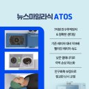 뉴스마일