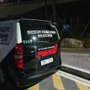 성거밧데리 이미지