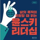 바이윤스