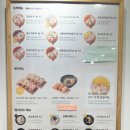 정직유부양정현대점 이미지
