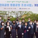 운리어린이공원 이미지