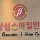 둔산안과의원 이미지