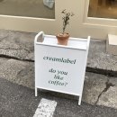 크림라벨creamlabel 이미지