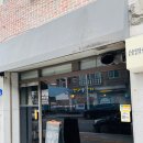 삼일로 | 횡성 맛집[삼일로60]: 바지락술찜,해물떡볶이,감바스,먹태